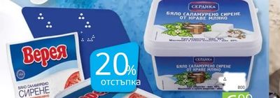 MONARCH Cottage Cheese