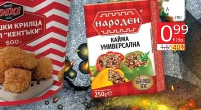 народен Кайма за принцеси с кашкавал