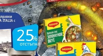 DIXI Пилешки крилца в стил "Кентъки"