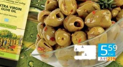 Маслини
