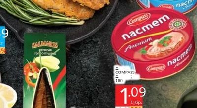 Compass Пастет