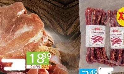 Бони Пръчици XXL