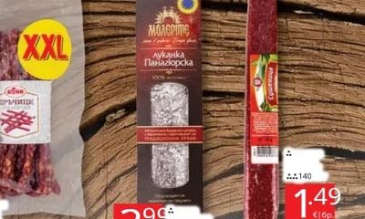 Молериме Луканка Панагюрска