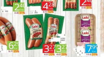 Leki Бирена