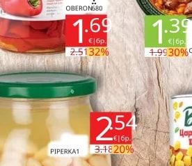 PIPERKA маслен боб