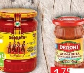 DERONI ДОМАШНА Просмляна лютени