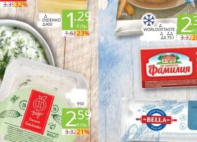 Вкус Салата Снежанка