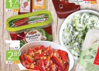Чушки с чесън салата