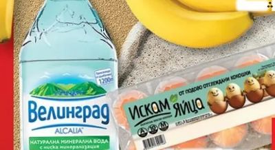 Искам яйца Яйца