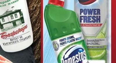 Domestos Power Fresh Препарат за тоалетна