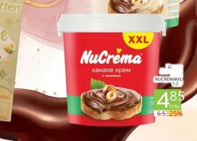 NuCrema Двуцветен крем