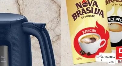 NOVA BRASILIA Еспресо Класик