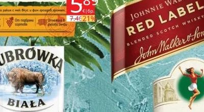 JOHNNIE WALKER Red Label Blended Scotch Whisky