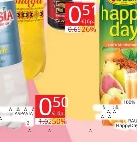 Aspasia Газирана напитка