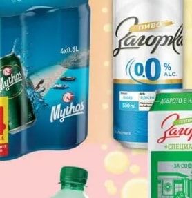 Mythos Бира