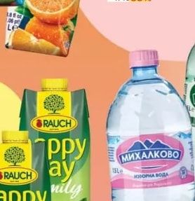 Rauch Happy Day Мултивитаминен сок