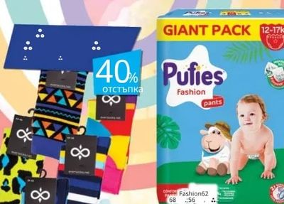 Pufies Pufies fashion pants
