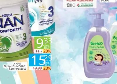 Nestle NAN Comfortis 3