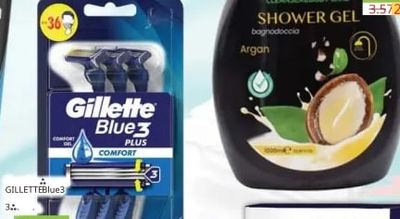 Gillette Самобръсначки Blue3