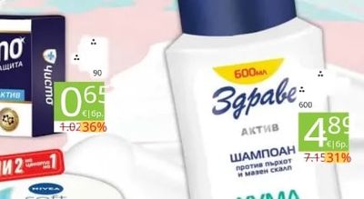 Здраве Шампоан против пърхот и мазен скалп