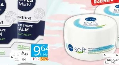 Nivea Men Балсам за след бръснене Sensitive