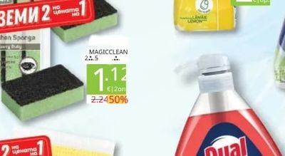 Cif CREMA CREAM