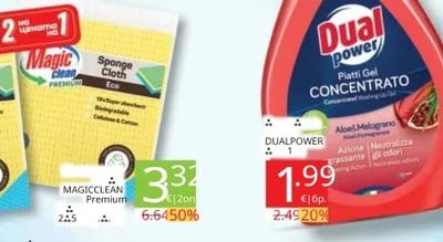 MAGICCLEAN Premium Sponge Cloth Eco