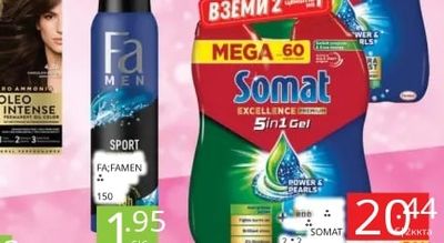 Somat Somat Excellence 5in1 Gel