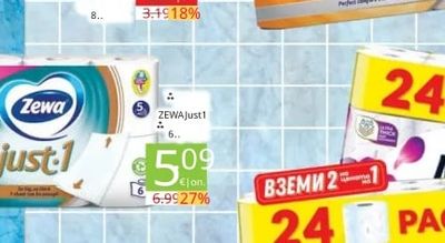 Emeka Тоалетна хартия