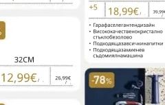 Royal van Kempen & Begeer Мелничка за подправки