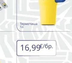 ILLUMINATION'S MINIONS Тостер