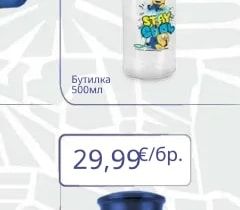 ILLUMINATION'S MINIONS Машина за Сладолед