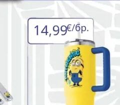 ILLUMINATION'S MINIONS Термо чаша