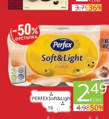 Perfex Тоалетна хартия Soft&Light Peach