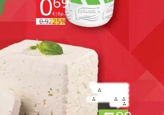 Домлян Мляко