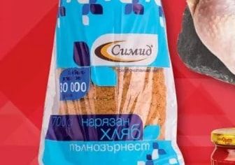 Симид Нарязан хляб пълнозърнест