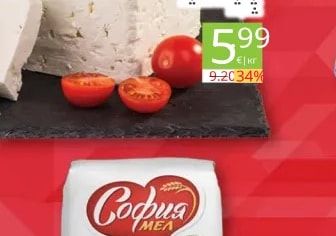 Сирене