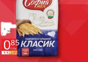 София Мел Пшенично брашно Класик тип 500