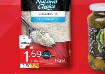 Krina Natural Choice Ориз Европа