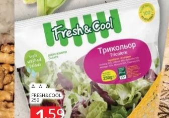 Fresh&Cool Салата Трикольор