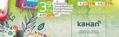 Funiezzz Бисквити