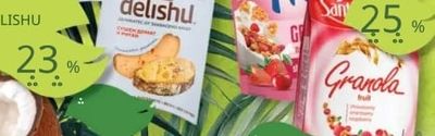 Delishu Овесени бисквити