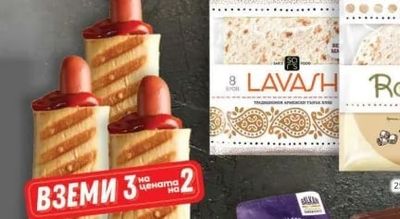 SOPS FOOD LAVASH