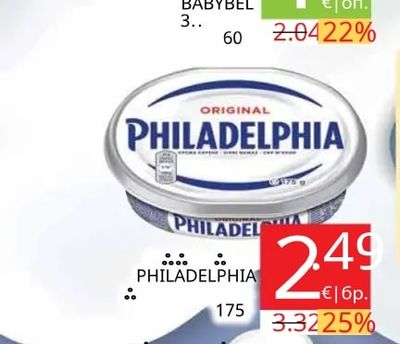 PHILADELPHIA Philadelphia