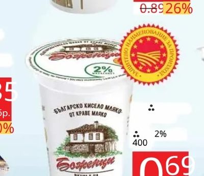 Верея Кисело мляко