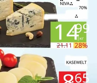 Сирене