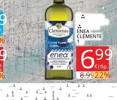 Clemente enea Olive oil