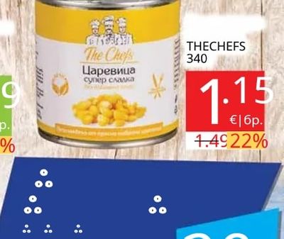 The Chefs Царевица супер сладка