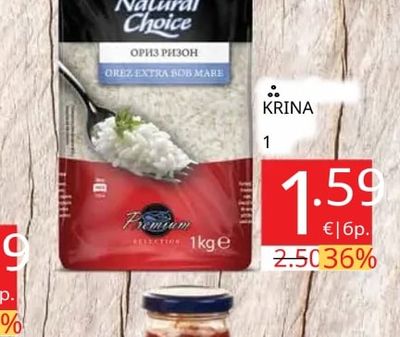 KRINA Natural Choice Ориз ризон