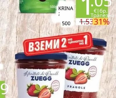 KRINA Natural Choice Леща трапезна
